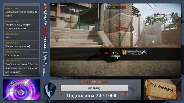 Жили были... Warface #1 смотреть онлайн