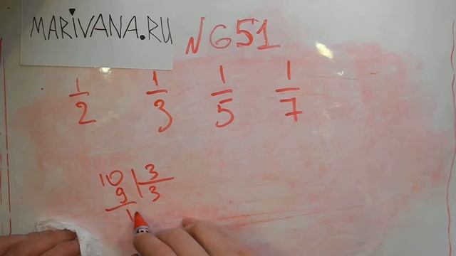 Marivana.ru: Задача № 651 Математика 5 класс Зубарева И. И. Мордкович А. Г. смотреть онлайн