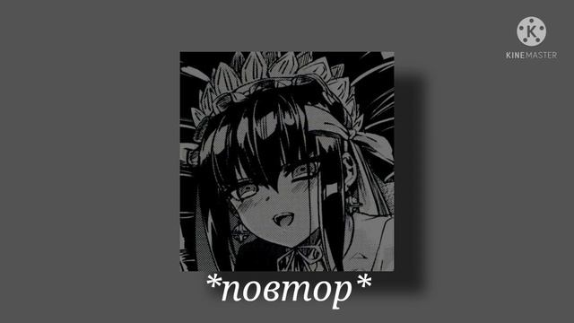 Перевод песни Masquerade [rus Sub]