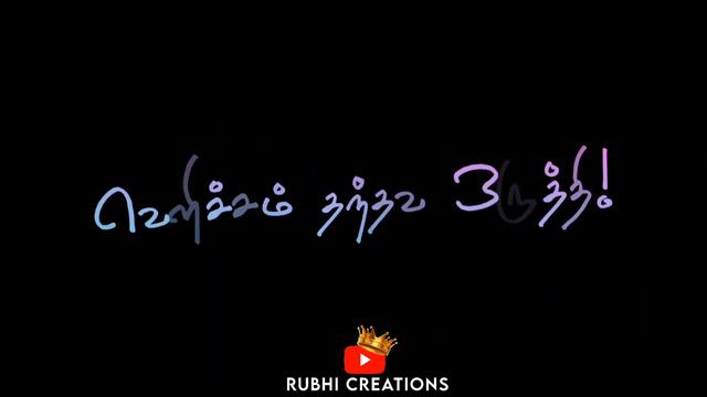 💞😘😍| Tamil New Love Failure😢Song Black Screen Lyrics😍Whatsapp Status💞Ava Ena Enna😘@Rubhi_Creations_ смотреть онлайн
