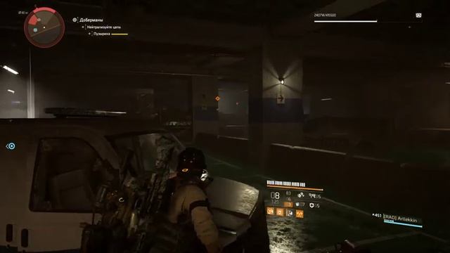 Tom Clancy's The Division 2 ( 30 лвл 4 глобальный )(18+) смотреть онлайн