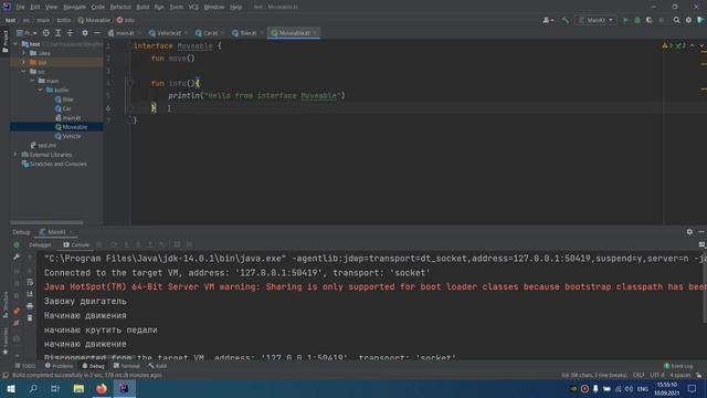 Учим Kotlin с нуля | №15 Абстрактные классы и интерфейсы. смотреть онлайн