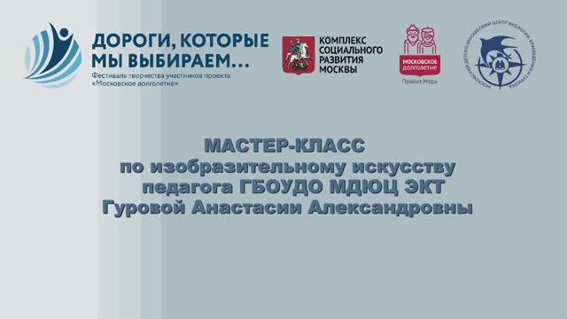Мастер-класс по Изобразительному искусству «Рисуем десерт» смотреть онлайн