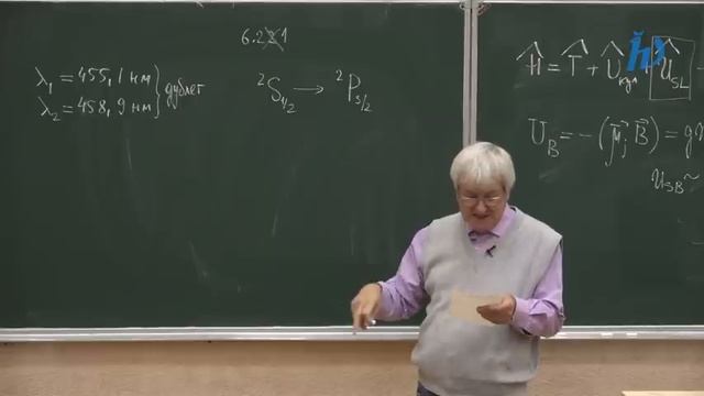 Семинары Овчинкина В.А. для 3 курса по квантовой физике. Занятие 10 смотреть онлайн