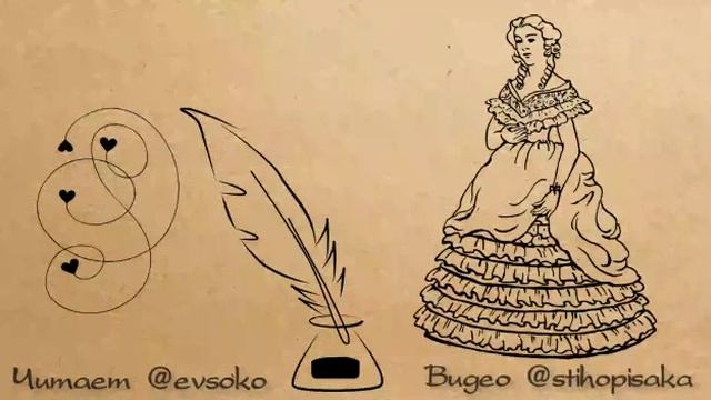 Я вас любил... смотреть онлайн