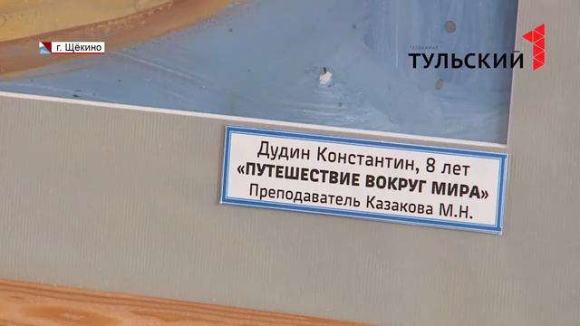 На станции щекинского вокзала разместили рисунки юных художников