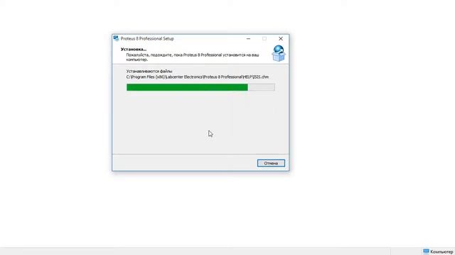 Proteus как установить