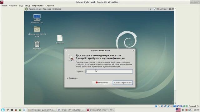Настройка Debian 9 после установки смотреть онлайн