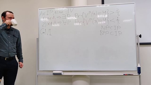Сложность вычислений, доп. главы. Интерактивные доказательства смотреть онлайн