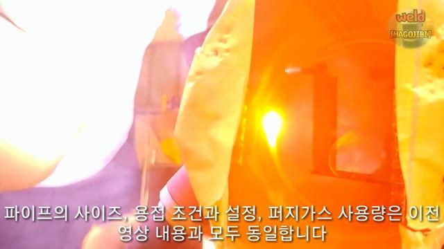 Tig Welding. 5G Thin Pipe Welding (sanitary Pipe, Structural Pipe)