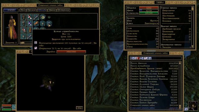 Прохождение Morrowind [2 сезон] #12 смотреть онлайн