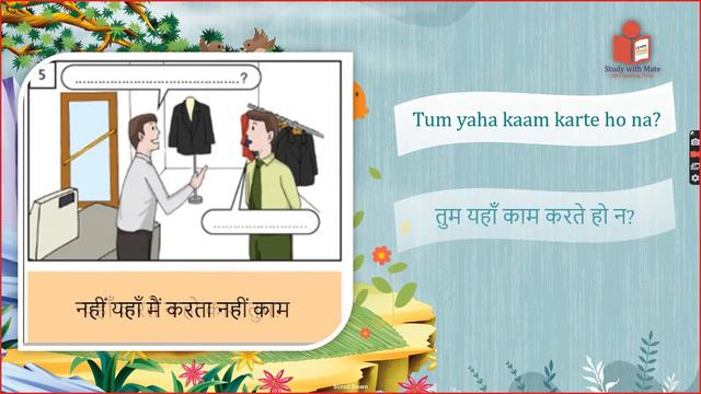 Learn Hindi Day 27(Fast Mode) смотреть онлайн