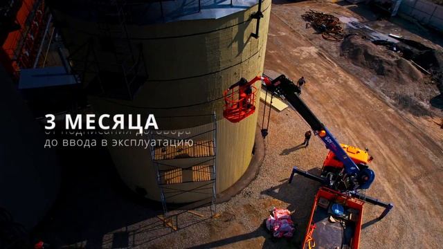 Битумное хранилище РВС 1000 для ООО "Ремстрой-Т" г. Иваново смотреть онлайн