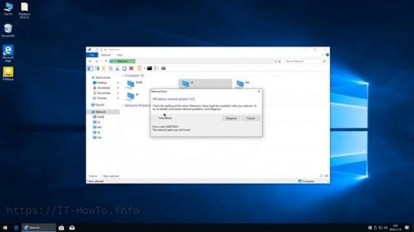 Windows не может получить доступ к сетевому компьютеру. Решение.