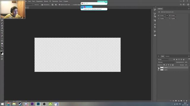 делаем оформление для твитч канала)) Twitch