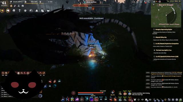 BDO: Dark Rift - Ahib Griffon смотреть онлайн