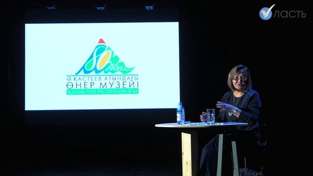 Как и зачем ходить в музеи? Лекция Гульмиры Шалабаевой смотреть онлайн