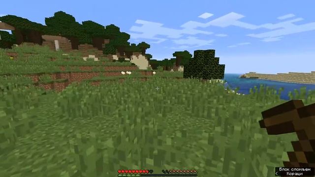 Странный майнкрафт #1 (странная листва) смотреть онлайн