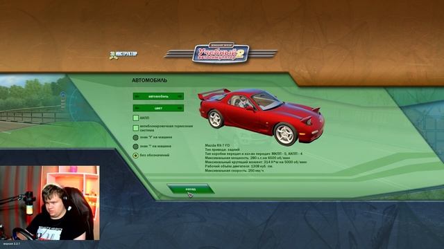 ВЕРНУЛСЯ НА 12 ЛЕТ НАЗАД ▪ 3D ИНСТРУКТОР В 2023?? смотреть онлайн