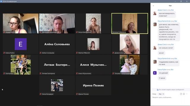 Как мотивировать новичка? Как помочь новичку? Раздаю анкеты- толку нету! смотреть онлайн