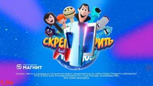 СКРЕПЫШИ - 3 В 4X БЫСТРЕЕ!