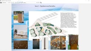 Концепция набережной реки Томь в городе Томск