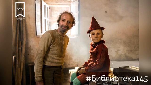 Биография книги : "Приключения Пиноккио" смотреть онлайн