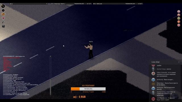Project Zomboid build 37.14 | ИГРА С ПОДПИСЧИКАМИ #12- 1 смотреть онлайн
