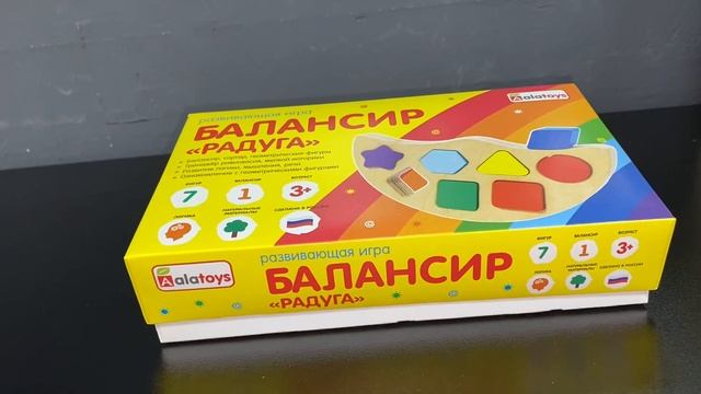 Сортер для малышей деревянный "Балансир Радуга", развивающие игрушки от 1 г., по методике Монтессор смотреть онлайн