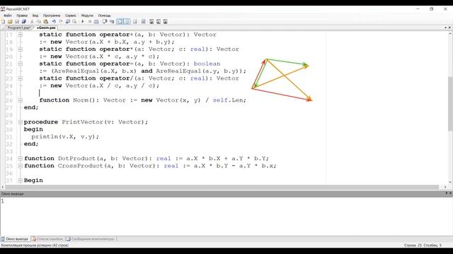 Геометрия: практика 1 смотреть онлайн