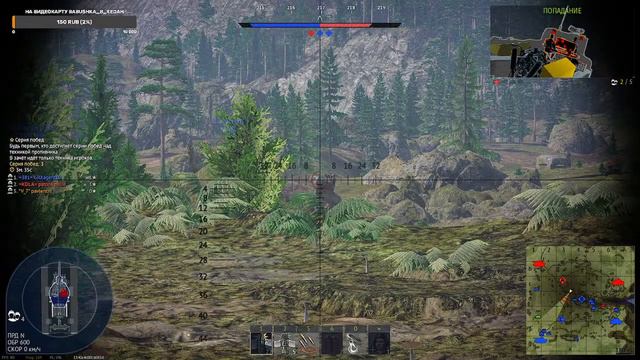 War Thunder & Ko смотреть онлайн
