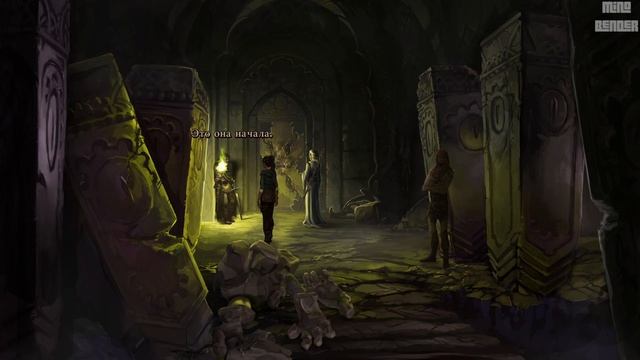 КОРОТКИЙ ВЕК АНТИЗАГАДОЧНИКА ▻ The Dark Eye: Memoria #1 смотреть онлайн
