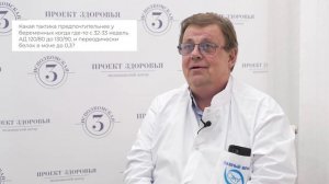 Вопрос профессору. Михайлов Антон Валерьевич.