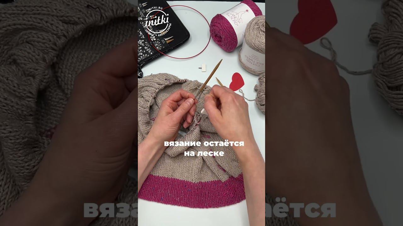 что делать, если только одни спицы? смотреть онлайн