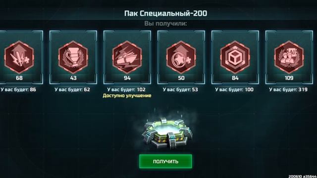Купить пак Специальный-200 art of war 3 UZBEK-TIGER