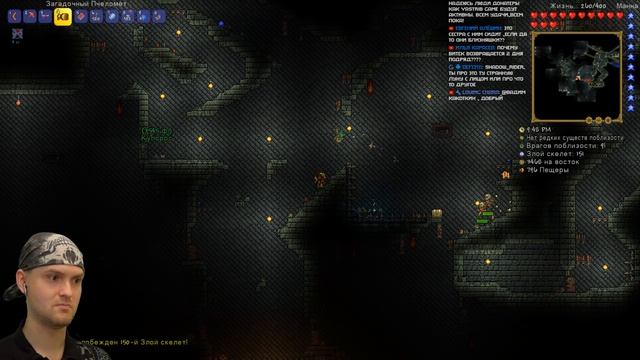 ТОННЫ СКЕЛЕТОНОВ: ЭКСПЕРТНЫЙ ДАНЖ ► Terraria #11 Террария прохождение на эксперте смотреть онлайн