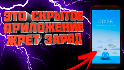 Обзоры изобретений и новости технологий