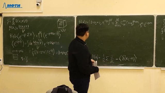 Горизонты физики: Избранные методы теоретической физики, Исмагамбетов М. Е. 20.11.2021г. смотреть онлайн