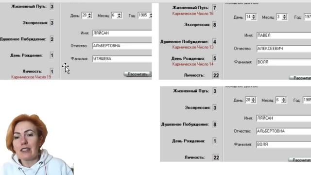 В чем секрет Ляйсан Утяшевой и Павла Воли смотреть онлайн