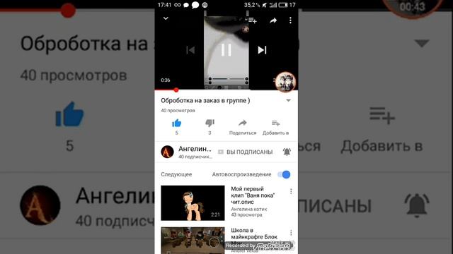 Пиарачка смотреть описание смотреть онлайн