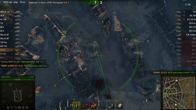 FV207, Руинберг, Стандартный бой смотреть онлайн