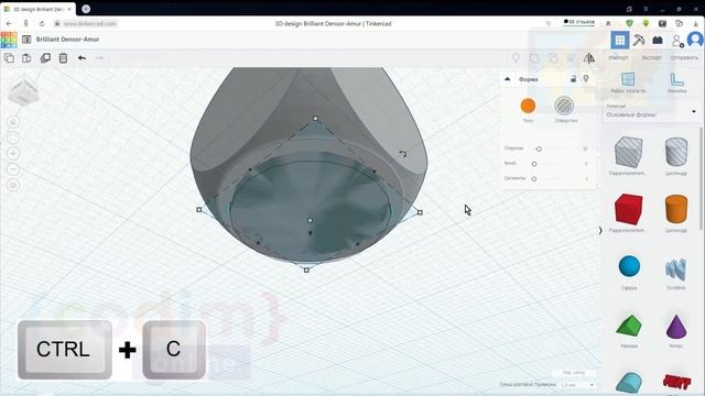 #3d_моделирование Урок 2.9 Начинаем делать игровую кость! #видео_уроки_для_детей от Codim.online смотреть онлайн