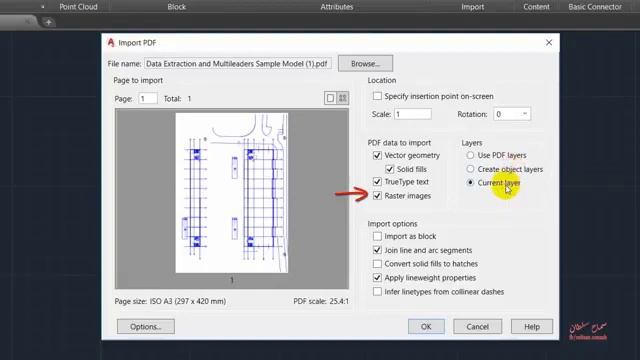 AutoCAD MEP смотреть онлайн
