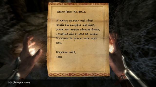 Прохождение The Elder Scrolls V: Skyrim [Серия 2][Ветреный пик] смотреть онлайн