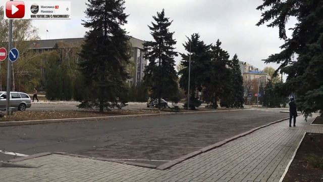 МАКЕЕВКА ЦЕНТР ОБЗОР РАЙОНА 1 ЧАСТЬ смотреть онлайн