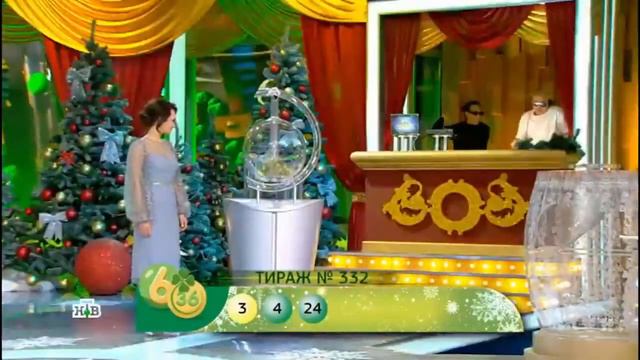 Лотерея «6 из 36» 332 тираж смотреть онлайн