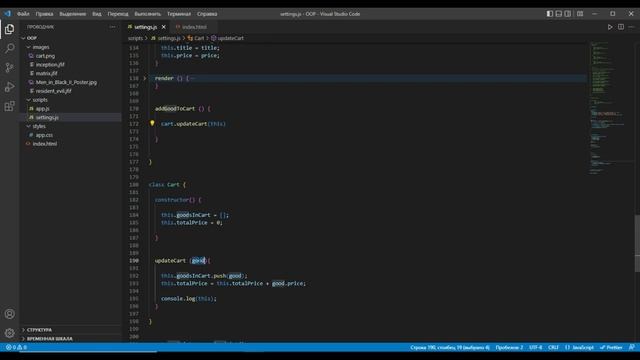 Классы в JavaScript - ООП - OOP - super, extend, javascript class смотреть онлайн