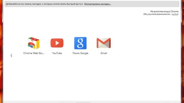 Урок #78. Интерфейс Google Chrome смотреть онлайн