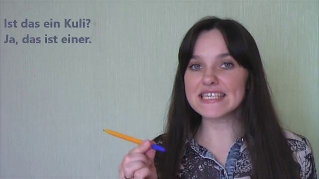 Немецкий разговорный. Как сократить ответ? Немецкий язык. смотреть онлайн