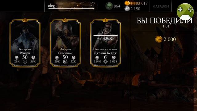 Mortal kombat x android challenge (Испытание КОТАЛЬ КАН ТЕМНЫЙ ВЛАСТЕЛИН) смотреть онлайн